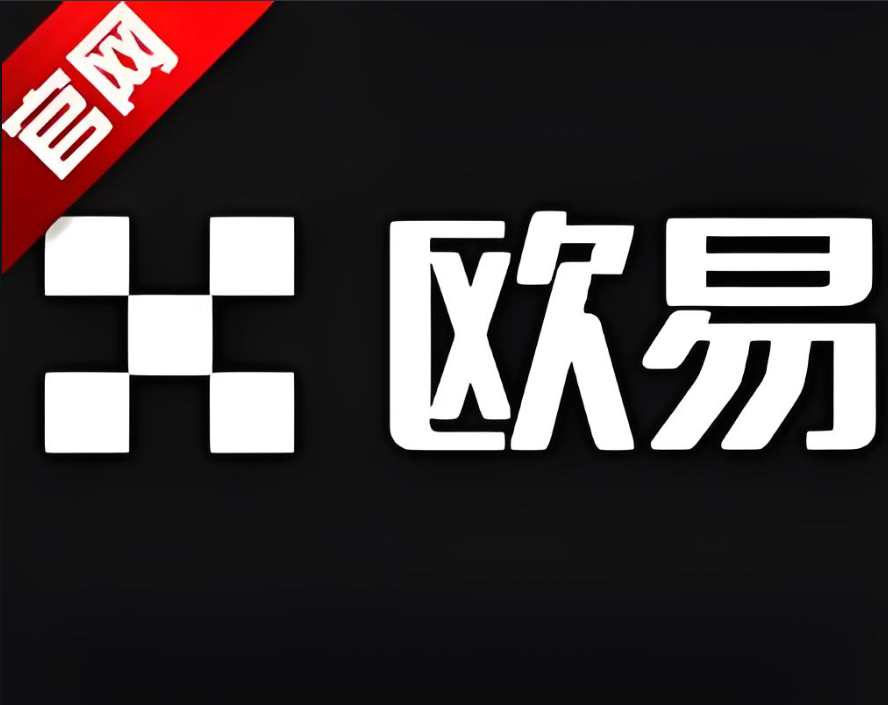 下载ok钱包下载